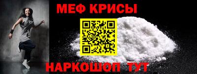 спиды Тара