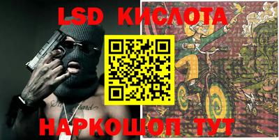 спиды Тара