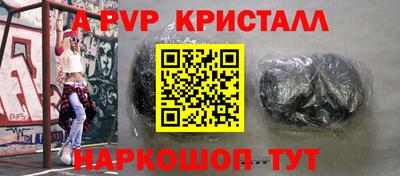 спиды Тара
