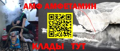спиды Тара