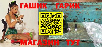 прущие грибы Татарск