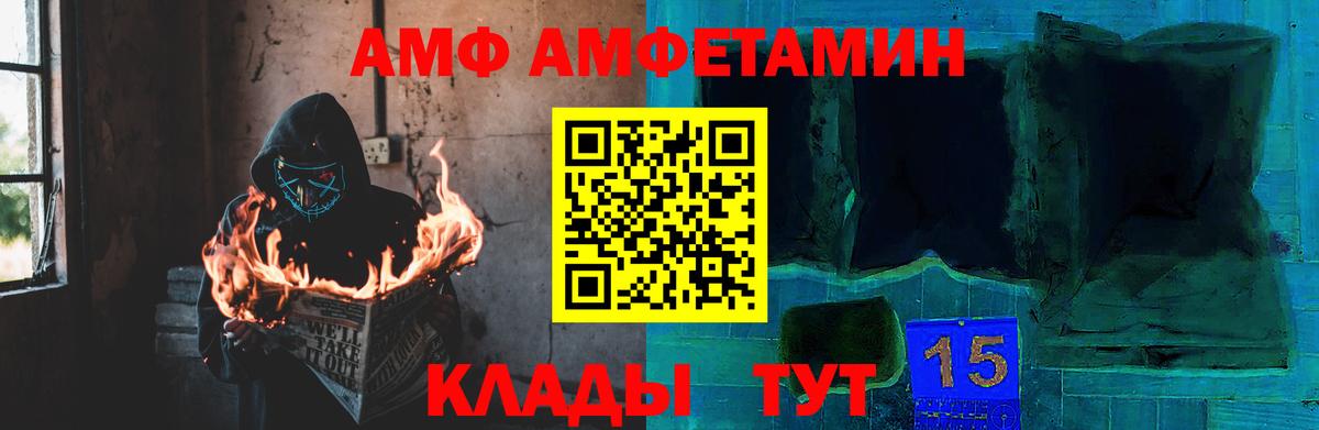 Первитин  Метамфетамин витя  Вход с VPN  Кувандык 