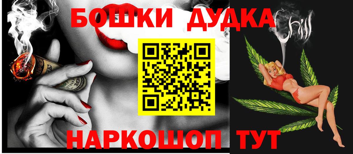 Канабис семена  МАРИХУАНА гибрид  Конопля конопля  Вход с VPN  Кувандык 